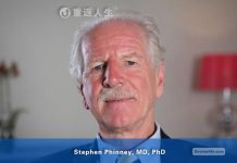 斯蒂芬·菲尼 博士/ Stephen Phinney, PhD