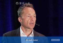 杰夫·沃莱克 博士/Dr. Jeff Volek, PhD