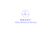 阿丽拉传媒 – Alila Medical Media