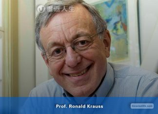 罗纳德.克劳斯 教授/Prof. Ronald M. Krauss