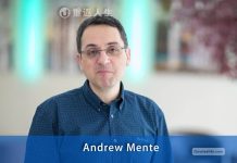 安德鲁.门特博士/Dr. Andrew Mente